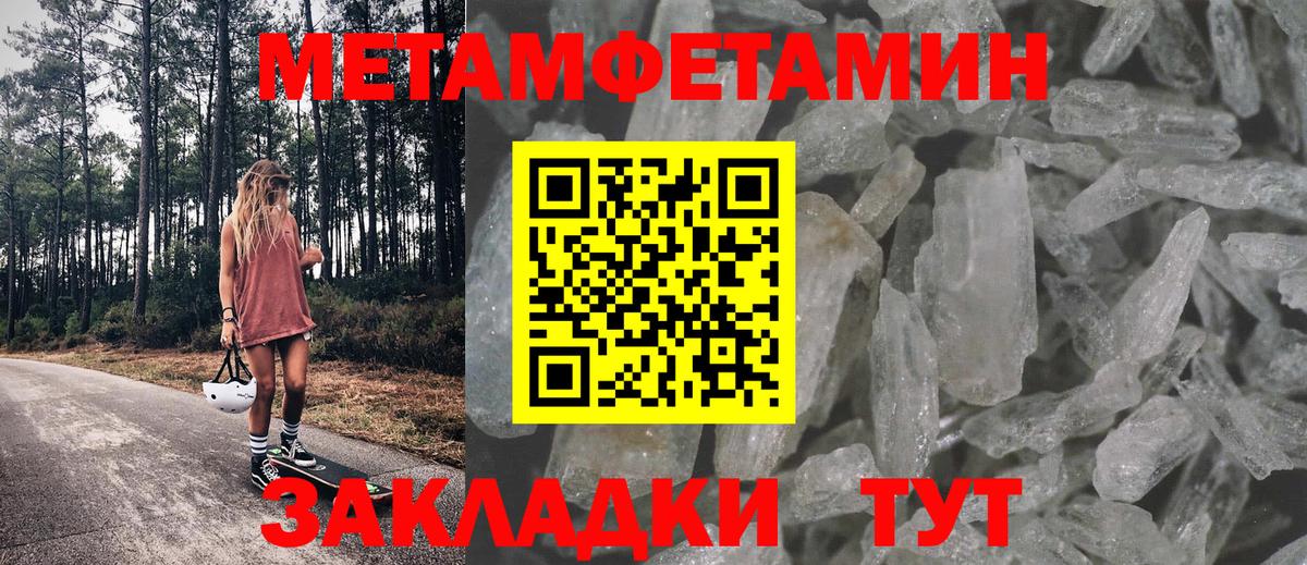 Amphetamine 97% Спасск-Дальний