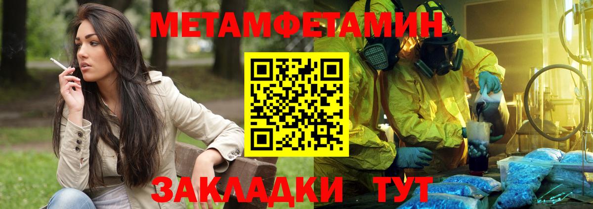 Спасск-Дальний  Amphetamine Premium  Амфетамин  Вход с VPN  Амфетамин 