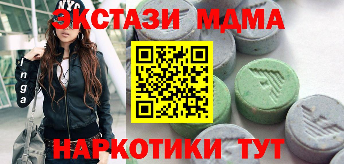 Ecstasy ешки Спасск-Дальний