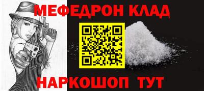 соль курить ск Уссурийск