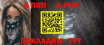 прущий лед Усть-Илимск