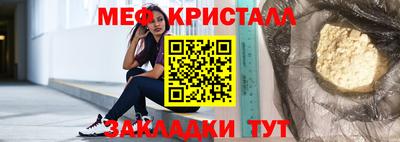 ПСИЛОЦИБИНОВЫЕ ГРИБЫ Усть-Джегута