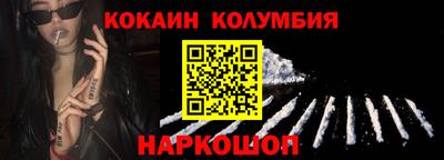 ПСИЛОЦИБИНОВЫЕ ГРИБЫ Усть-Джегута