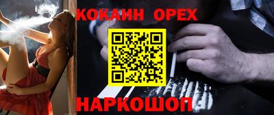 ПСИЛОЦИБИНОВЫЕ ГРИБЫ Усть-Джегута