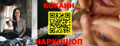 ПСИЛОЦИБИНОВЫЕ ГРИБЫ Усть-Джегута