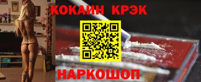 ПСИЛОЦИБИНОВЫЕ ГРИБЫ Усть-Джегута