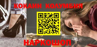 соль курить ск Уссурийск