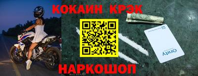 соль курить ск Уссурийск