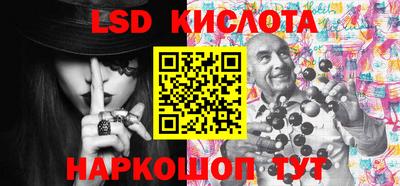 ПСИЛОЦИБИНОВЫЕ ГРИБЫ Усть-Джегута