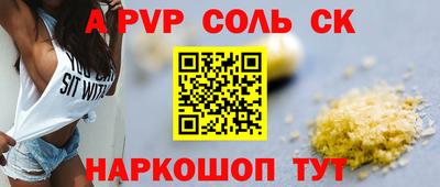 прущий лед Усть-Илимск