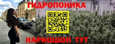 соль курить ск Уссурийск