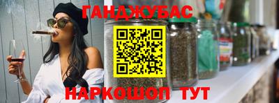 соль курить ск Уссурийск