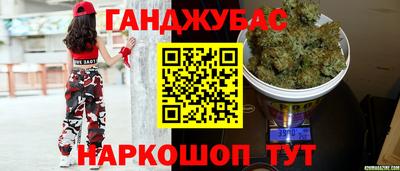 соль курить ск Уссурийск