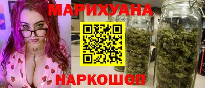 соль курить ск Уссурийск