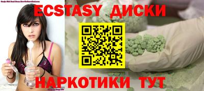 прущий лед Усть-Илимск