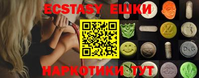 прущий лед Усть-Илимск