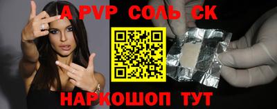 прущий лед Усть-Илимск
