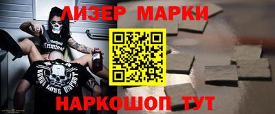 соль курить ск Уссурийск
