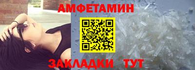 соль курить ск Уссурийск