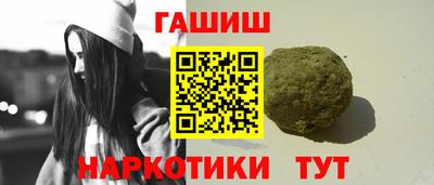 ПСИЛОЦИБИНОВЫЕ ГРИБЫ Усть-Джегута