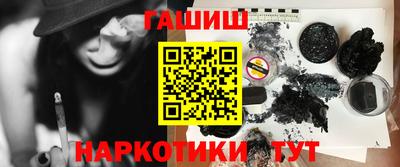 ПСИЛОЦИБИНОВЫЕ ГРИБЫ Усть-Джегута