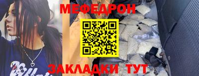 прущий лед Усть-Илимск