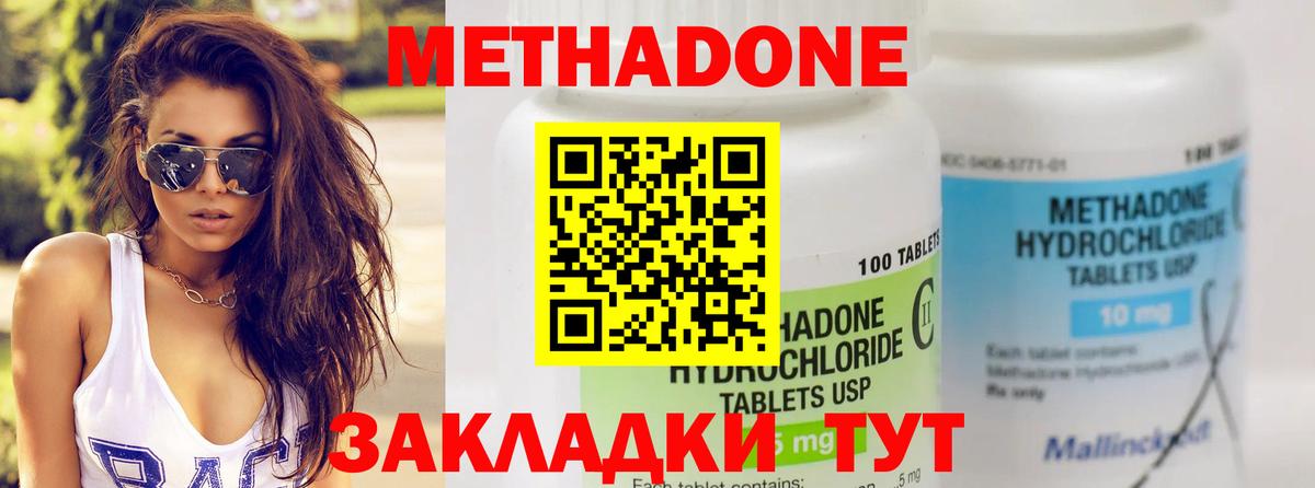А ПВП СК   Меф МЯУ МЯУ  Конопля  МДМА  Спасск-Дальний  Вход с VPN  ЭКСТАЗИ  ГАШИШ  Меф МЯУ МЯУ кристаллы  COCAIN  COCAIN 