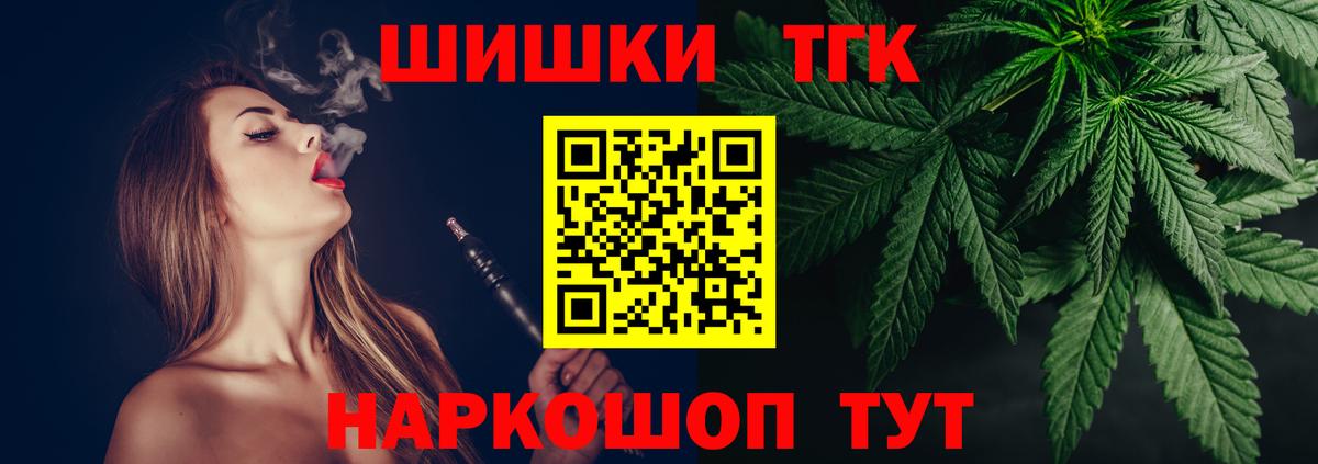 Спасск-Дальний  Каннабис конопля  Канабис конопля  Вход с VPN  Бошки марихуана MAZAR 