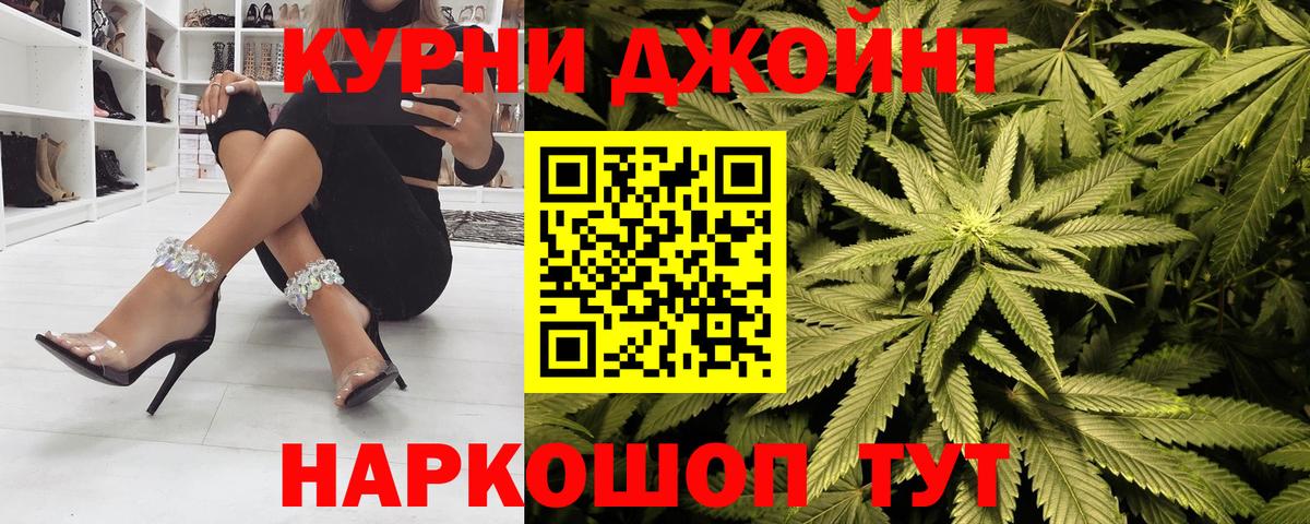 Бошки марихуана White Widow Спасск-Дальний